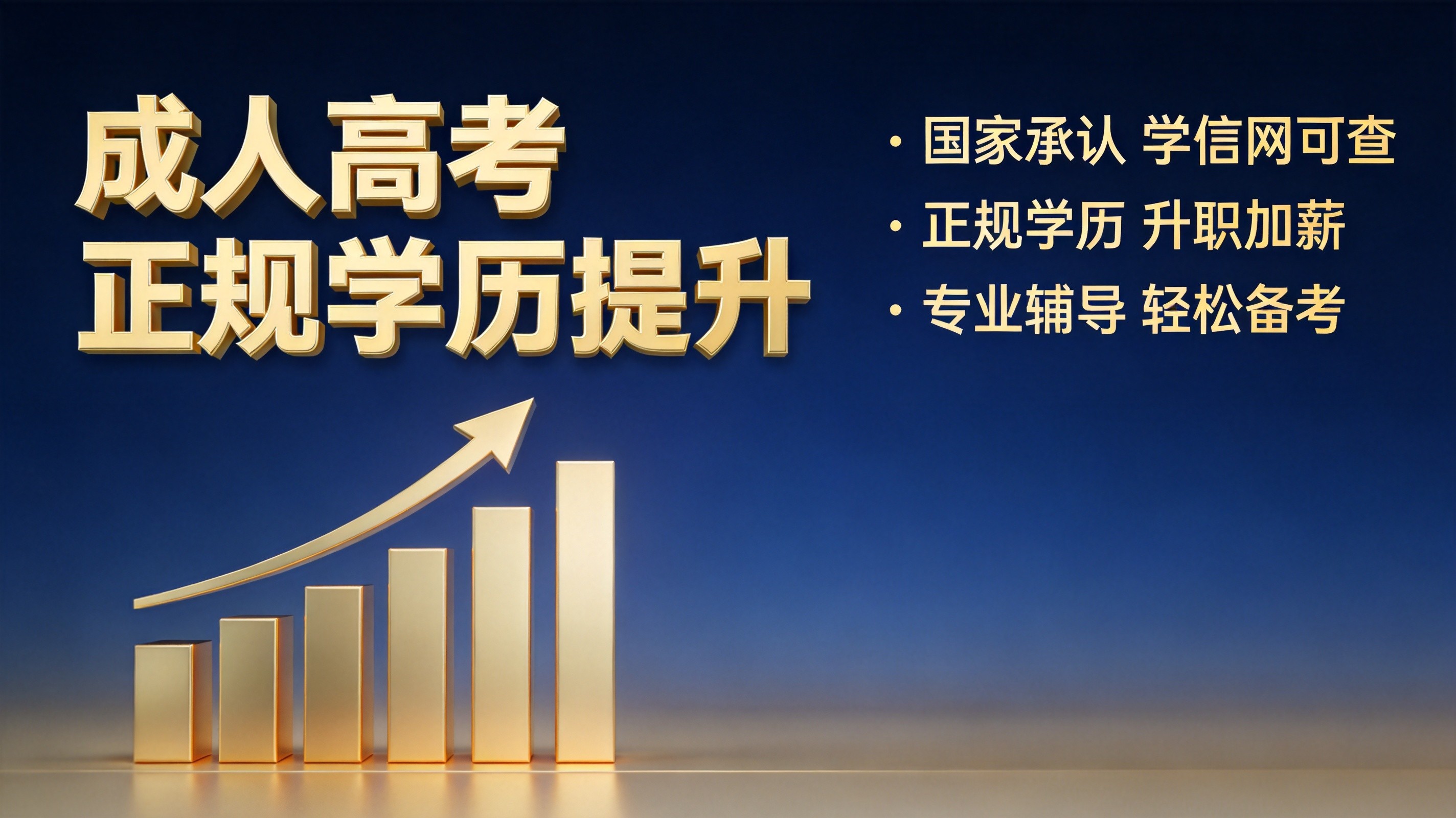 潍坊百特教育